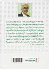 عشق سالهای دور2جلدی